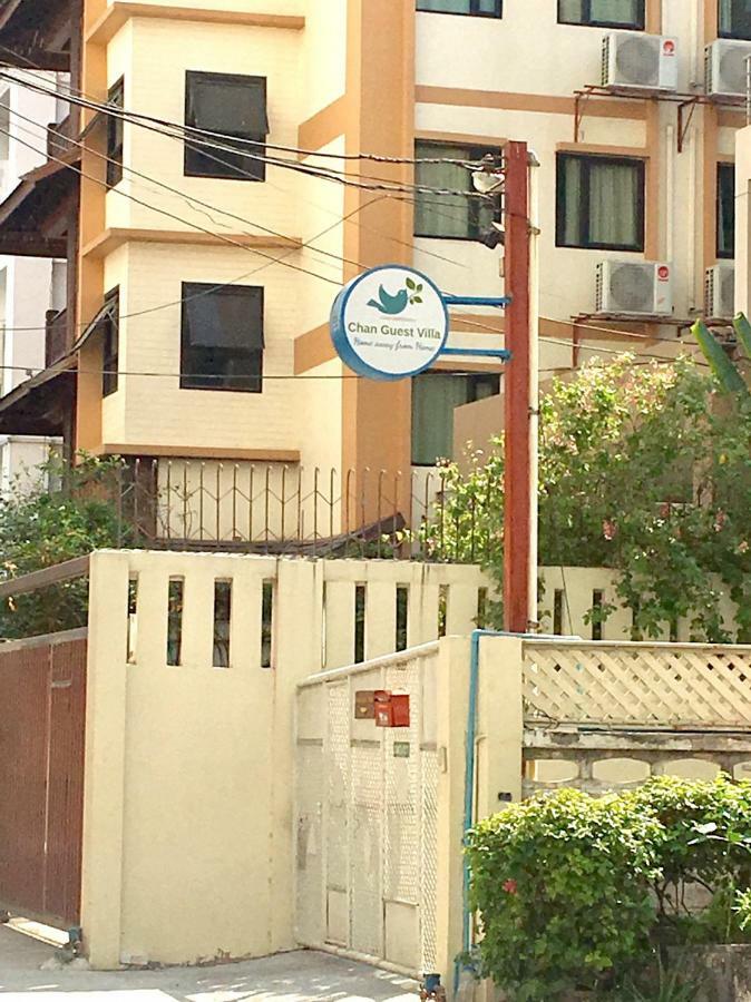 Chan Guest Villa Bangkok Eksteriør billede